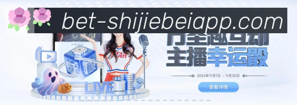 美加墨世界杯买球入口荣誉